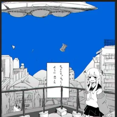Profile image of 異星ちゃん