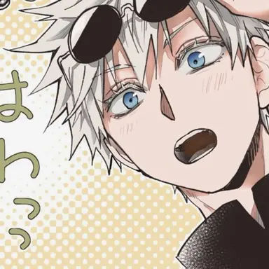 Profile image of 고죠 사토루