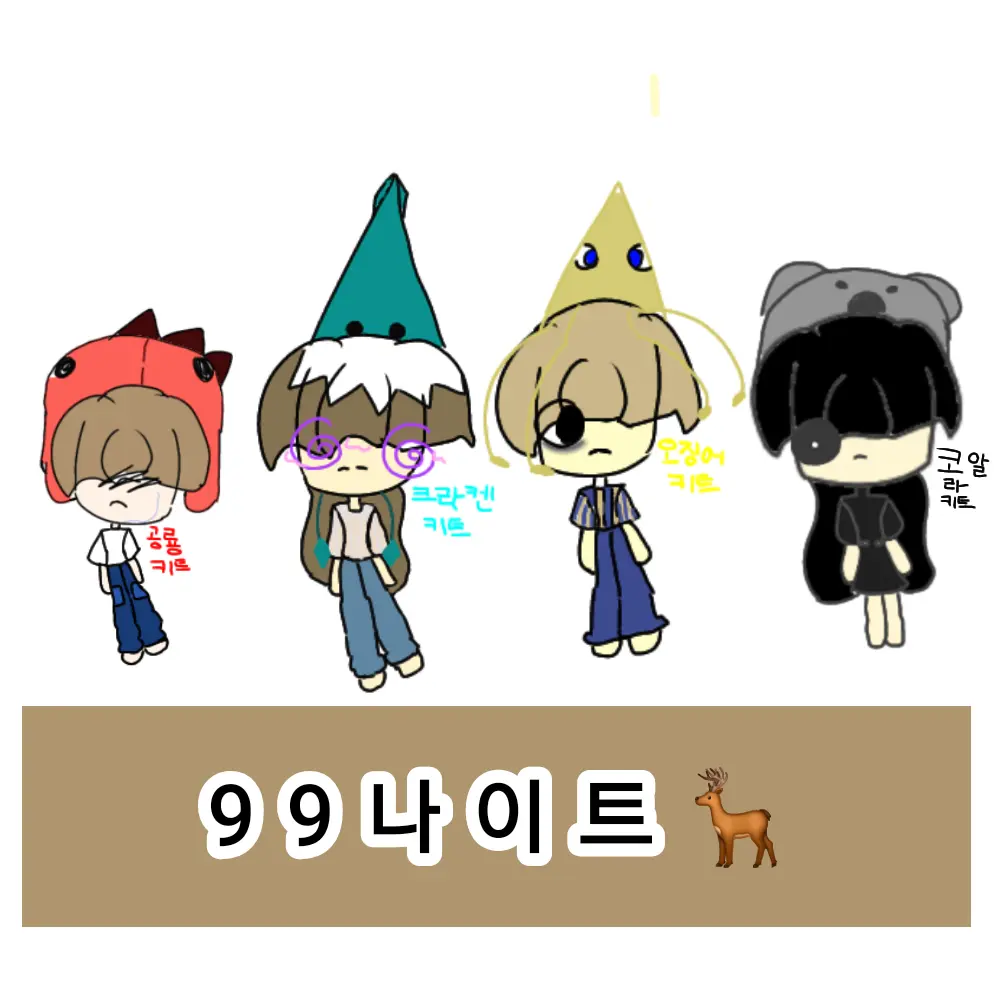 CurvedUncle2532의 하하하ㅏ핳ㅎㅎㅎ하하핳