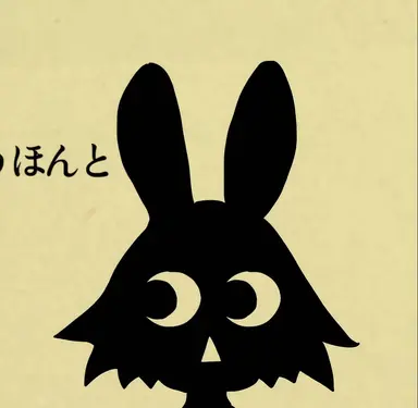 Profile image of 무책임 테토