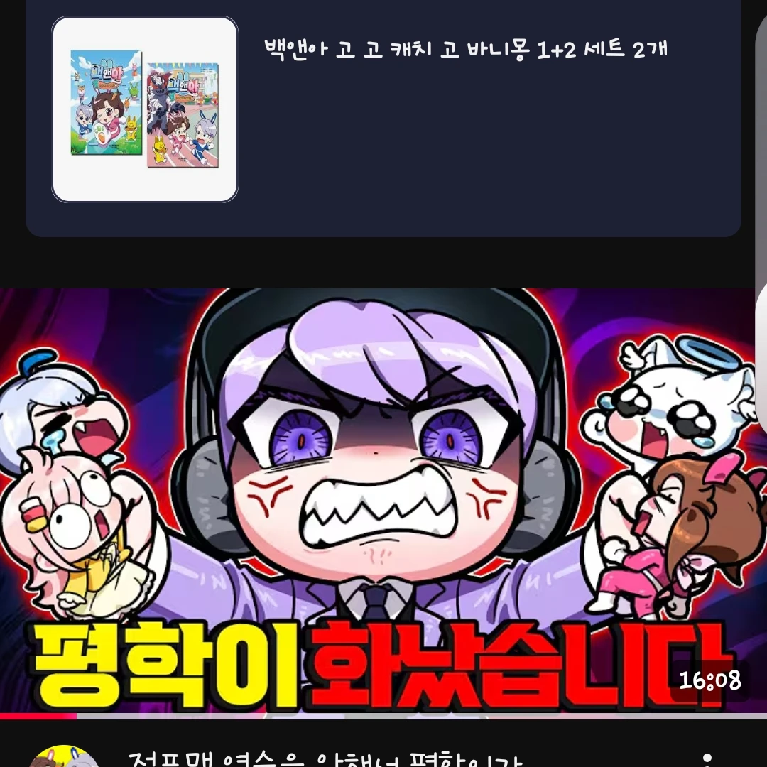 평학