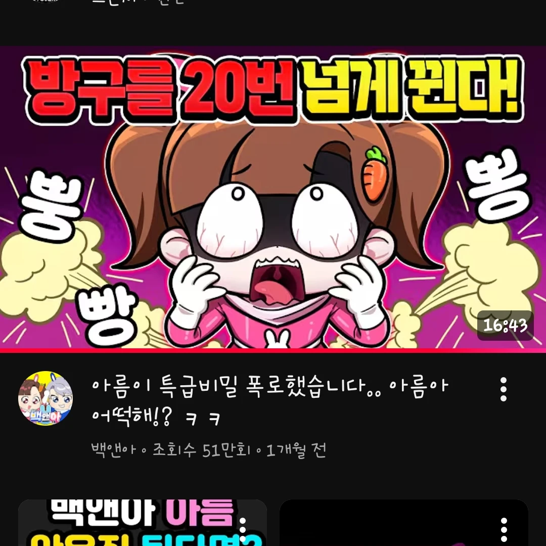 아름