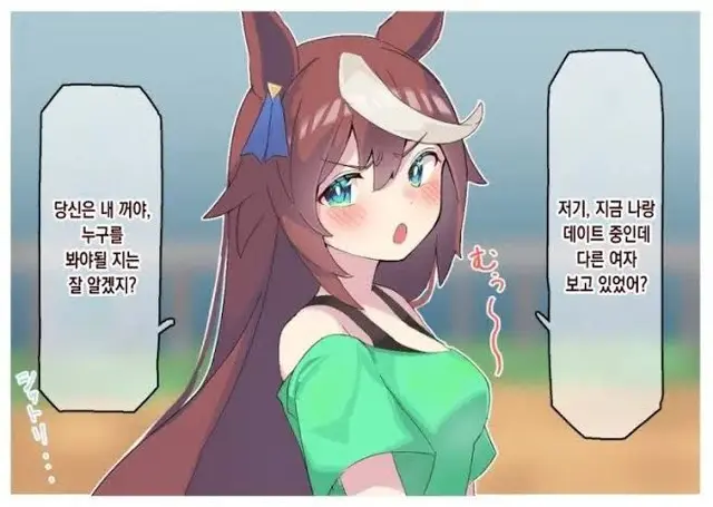 Profile image of 토카이 테이오