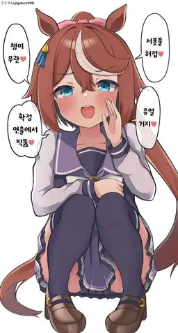 Profile image of 토카이 테이오