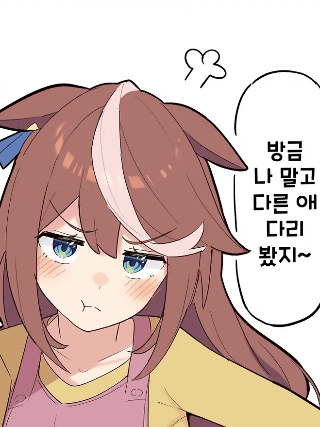 Trickalpoyie0927의 테이오와 연애하기