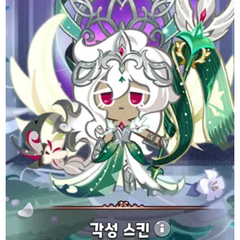 DecentEpoch2196의 어둠마녀총력전