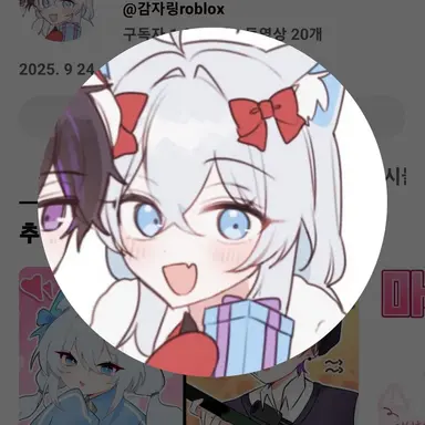 Profile image of 감자링