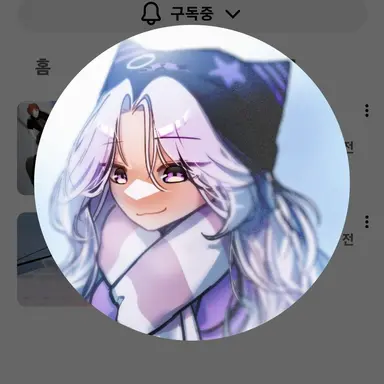 Profile image of 펄슨