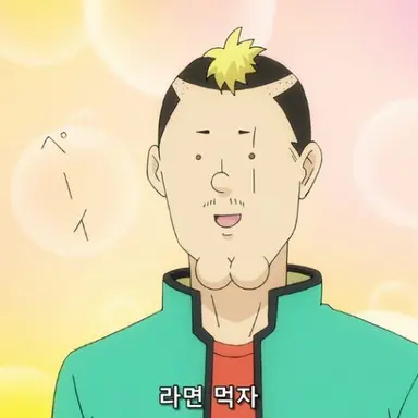 Profile image of 넨도