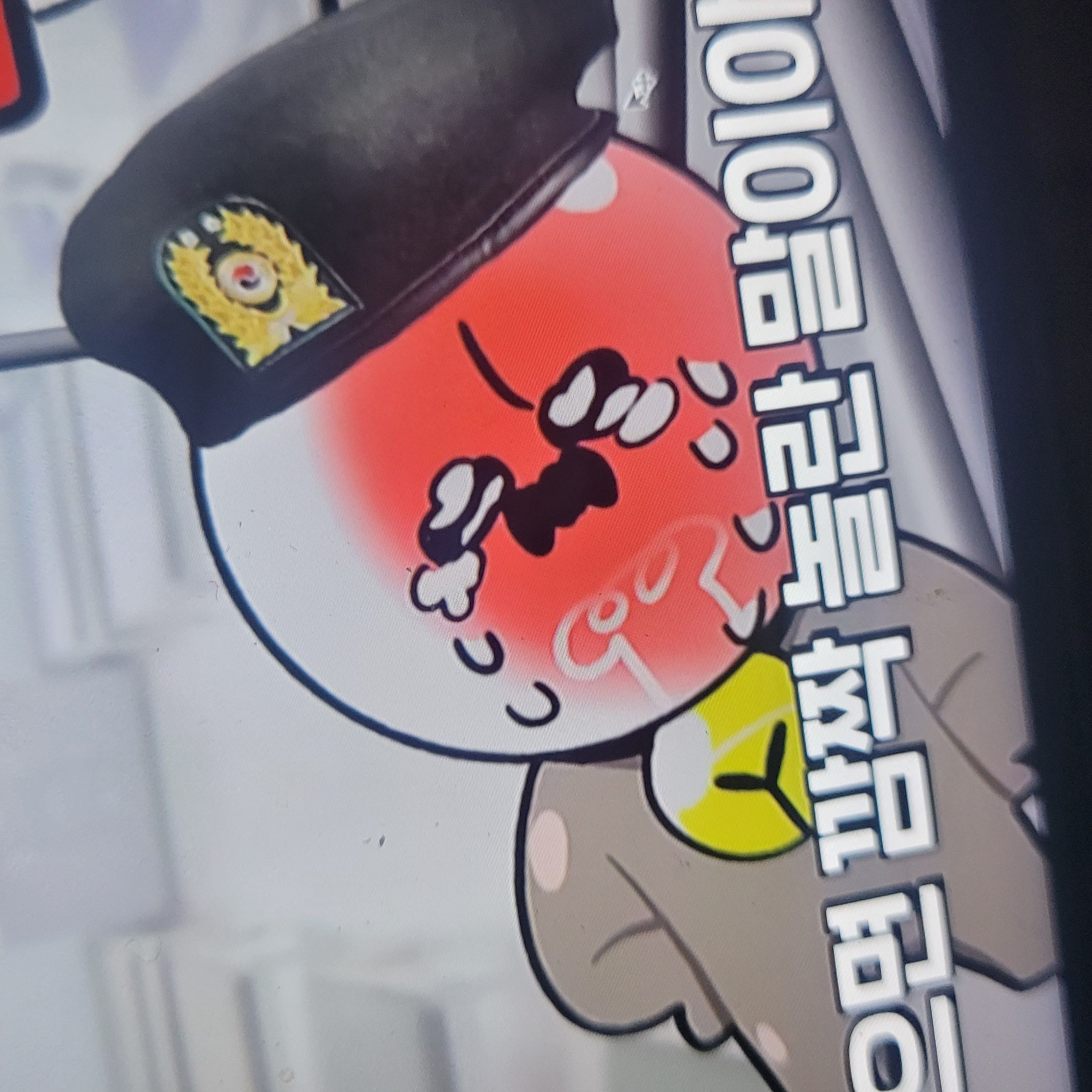 취한 무드등 군대썰 대표 이미지