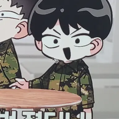 Profile image of 같은 생활관 애