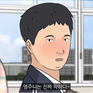 Profile image of 영주