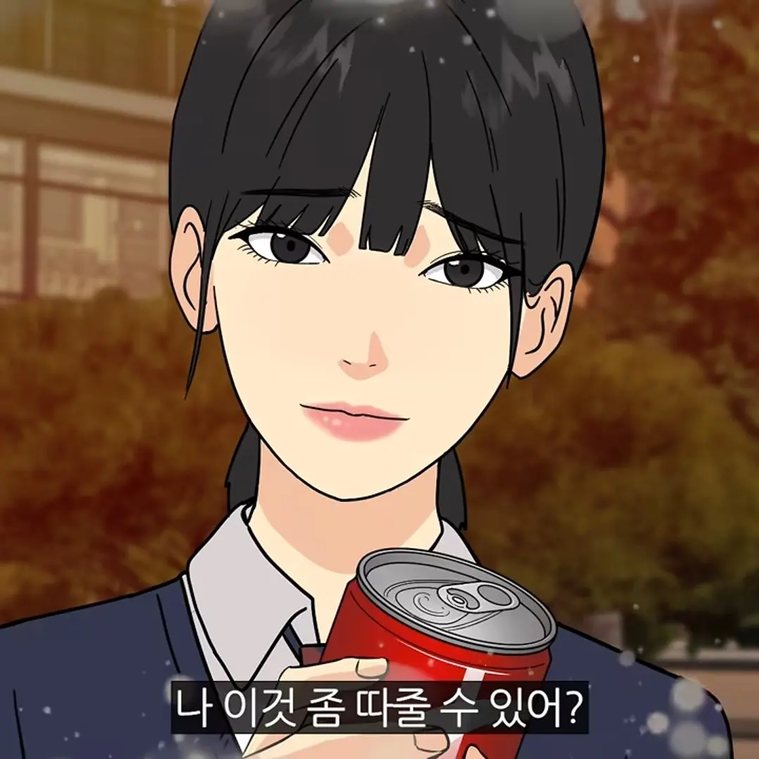 CurvedGravy3845의 남미새