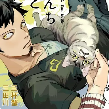 Profile image of Trafalgar D Water Law