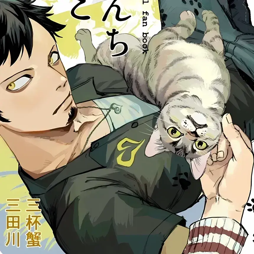 DoughyGems0814의 Trafalgar D Water Law