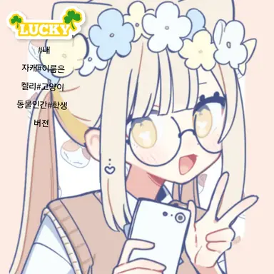 Profile image of 미나