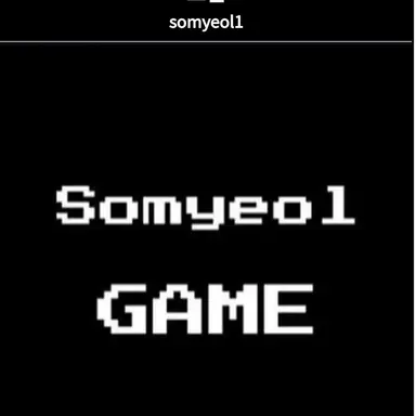 Profile image of 소멸