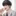 진하성