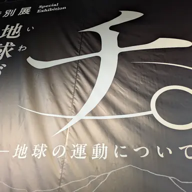 Profile image of 慎吾