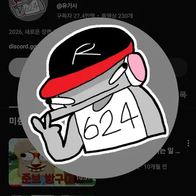 Profile image of 유기사