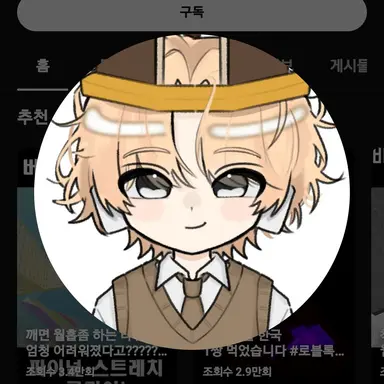 Profile image of 비럭키