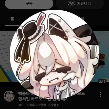 Profile image of 리드