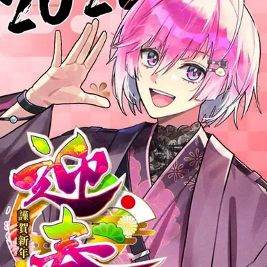 Profile image of みかさ