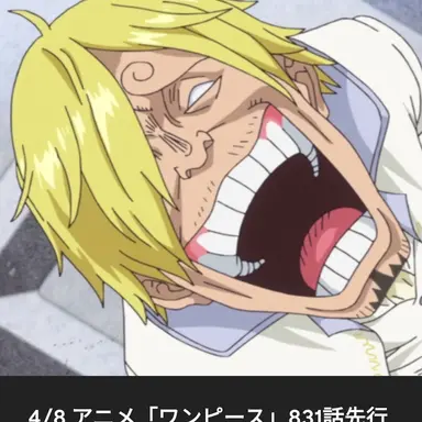 Profile image of サンジ