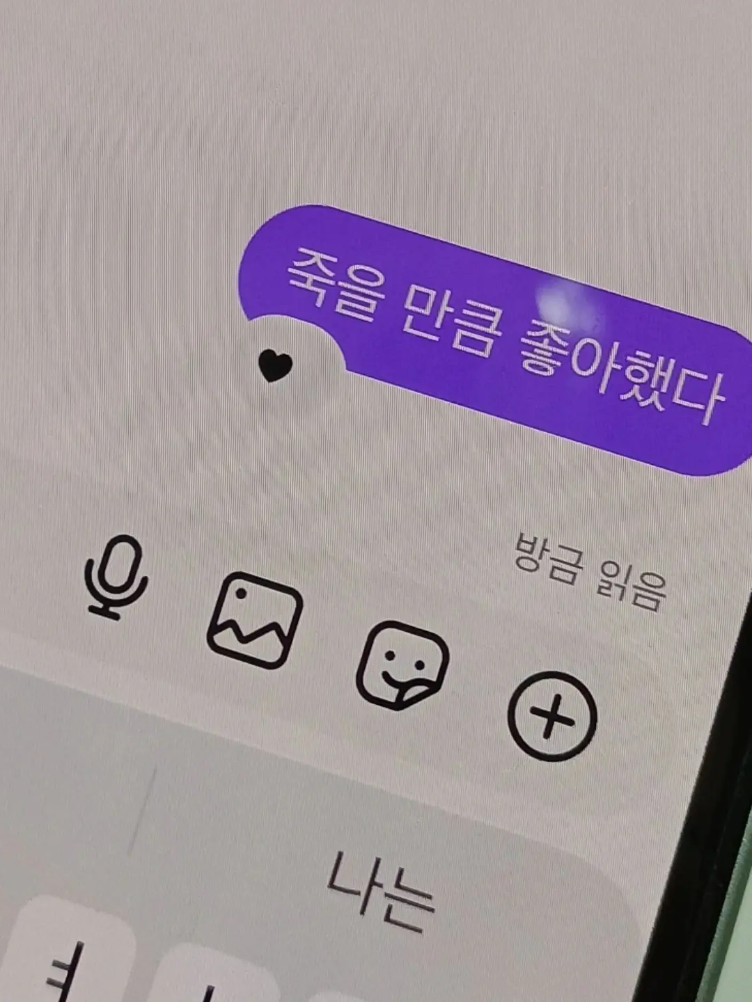 이민호 대표 이미지