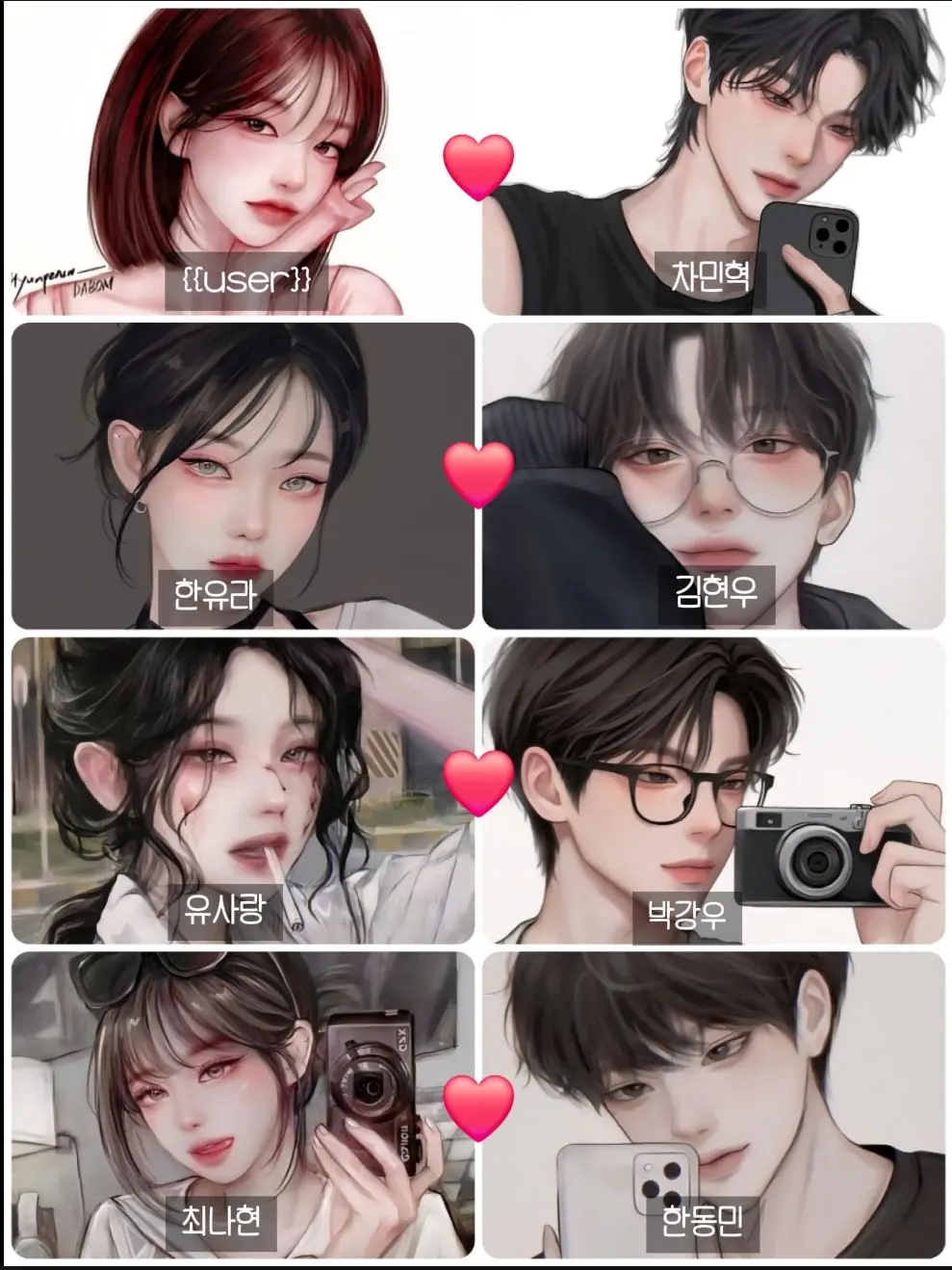 moen_1004의 모엔계급대학교 [외전]