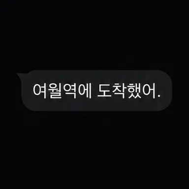 Profile image of 실종된 친구