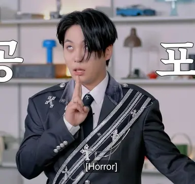Profile image of Jongho