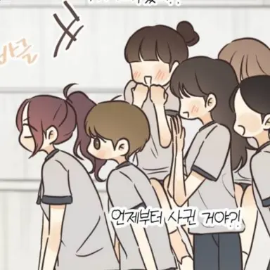 Profile image of 친구들