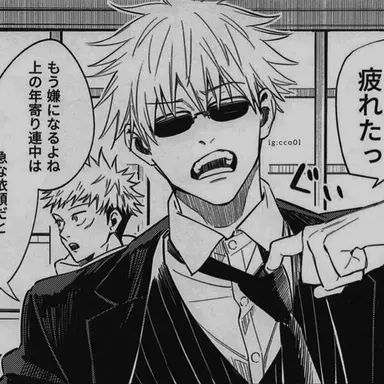 Profile image of Gojo Satoru
