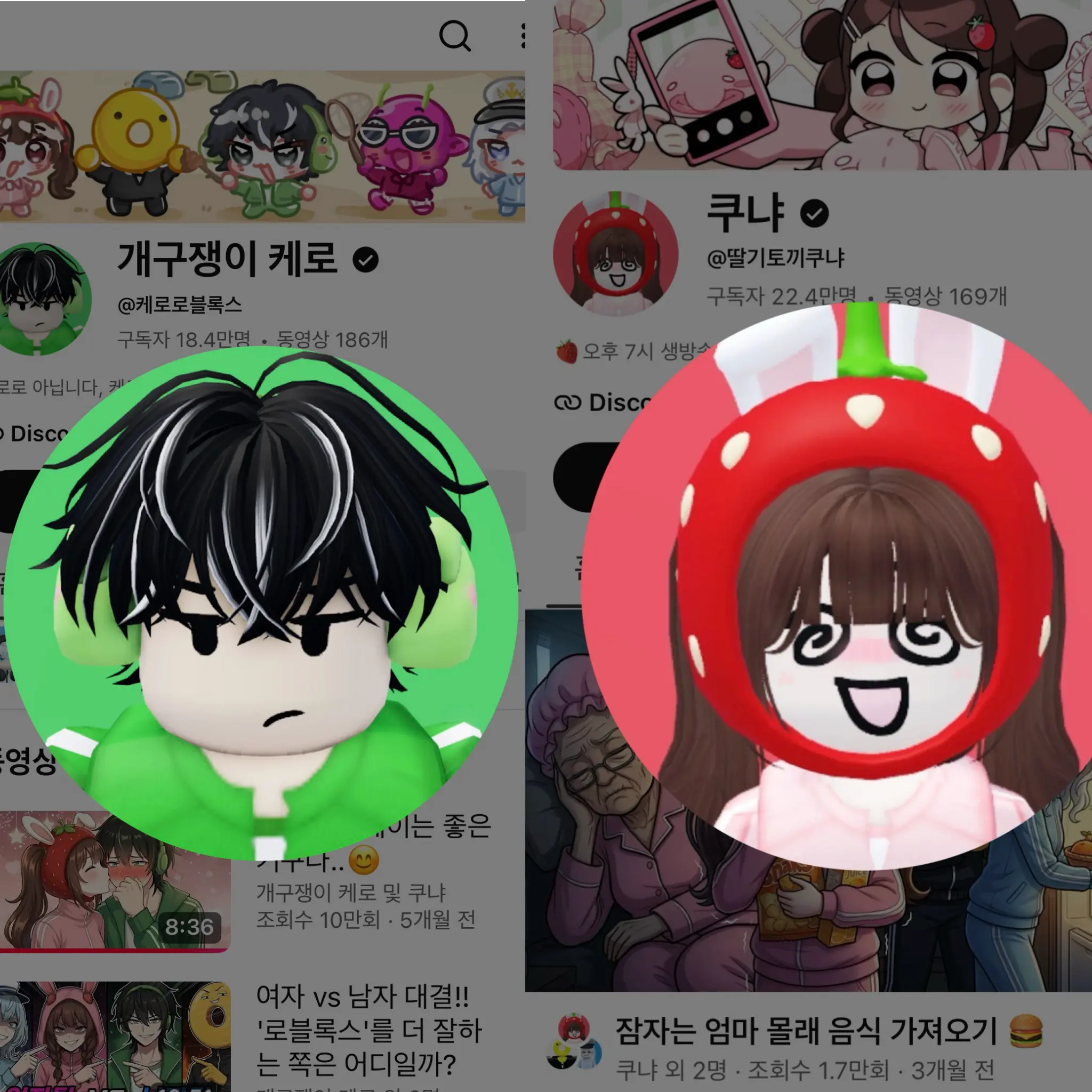 AfraidShark5861의 쿠냐❤️케로
