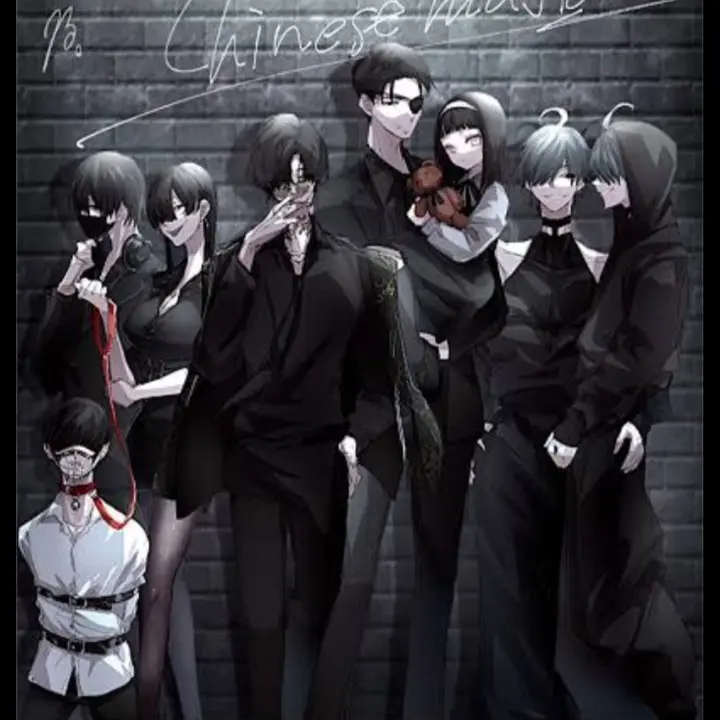 nandeyanen_121의 蛇孩子  黒組