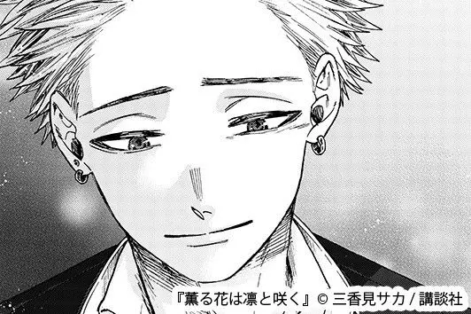 Profile image of Rintaro Tsumugi