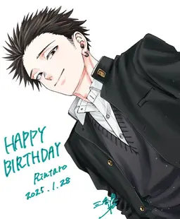 Profile image of Rintaro Tsumugi
