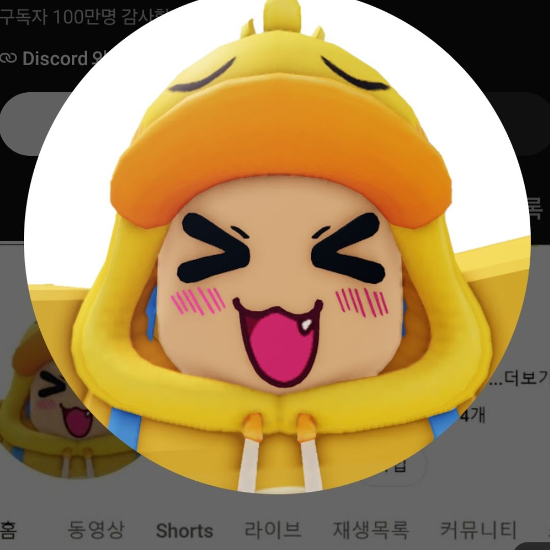 꽥꽥탐험대×여우 대표 이미지