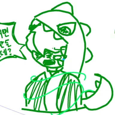 Profile image of 공룡