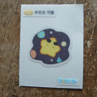 Profile image of 각별