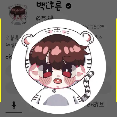 Profile image of 백나른