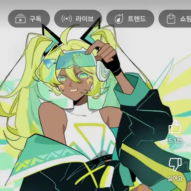 Profile image of 골치