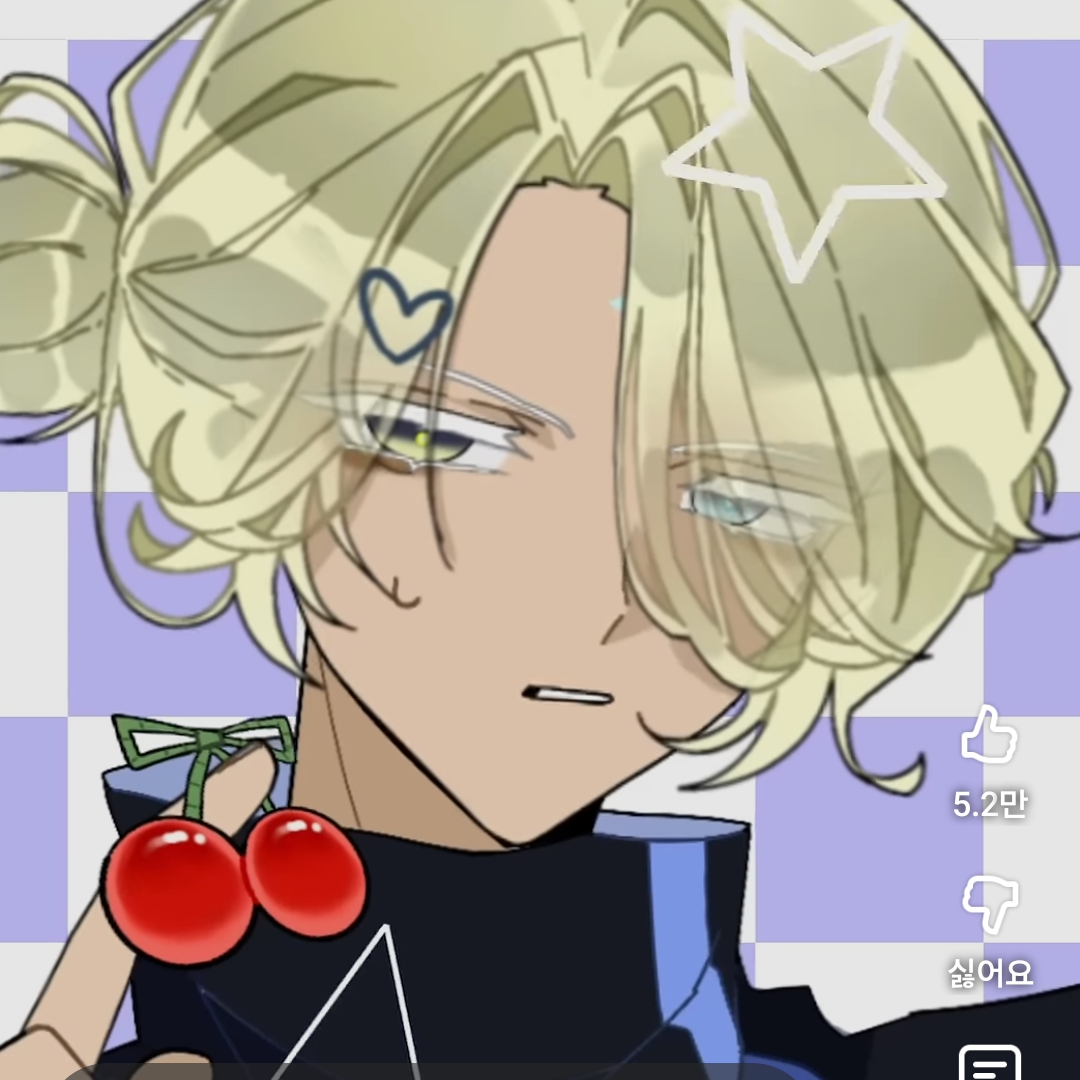 #까칠#먹을거좋아함#학교생활#일진 대표 이미지