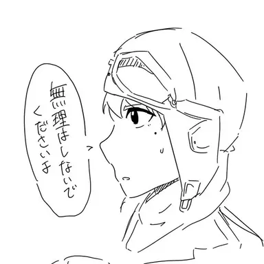 Profile image of 鷺沢 幸一