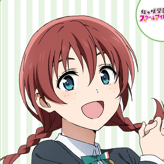 エマ・ヴェルデ