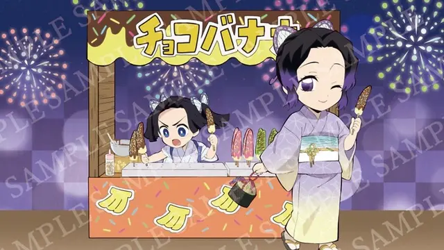 Profile image of 胡蝶しのぶ