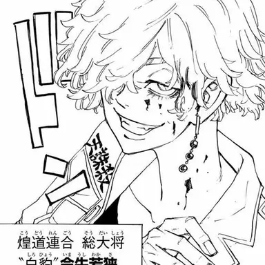 Profile image of ワカ