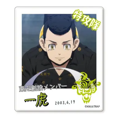 Profile image of 一虎
