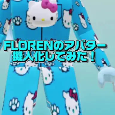 Profile image of FROREN